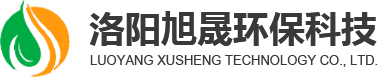 洛陽旭晟環(huán)保專注于醫(yī)院污水處理設備的研究與生產